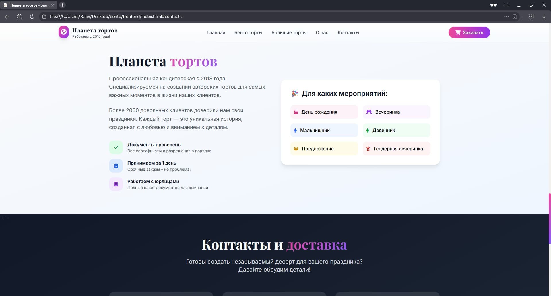 Telegram-бот для мониторинга объявлений и цен